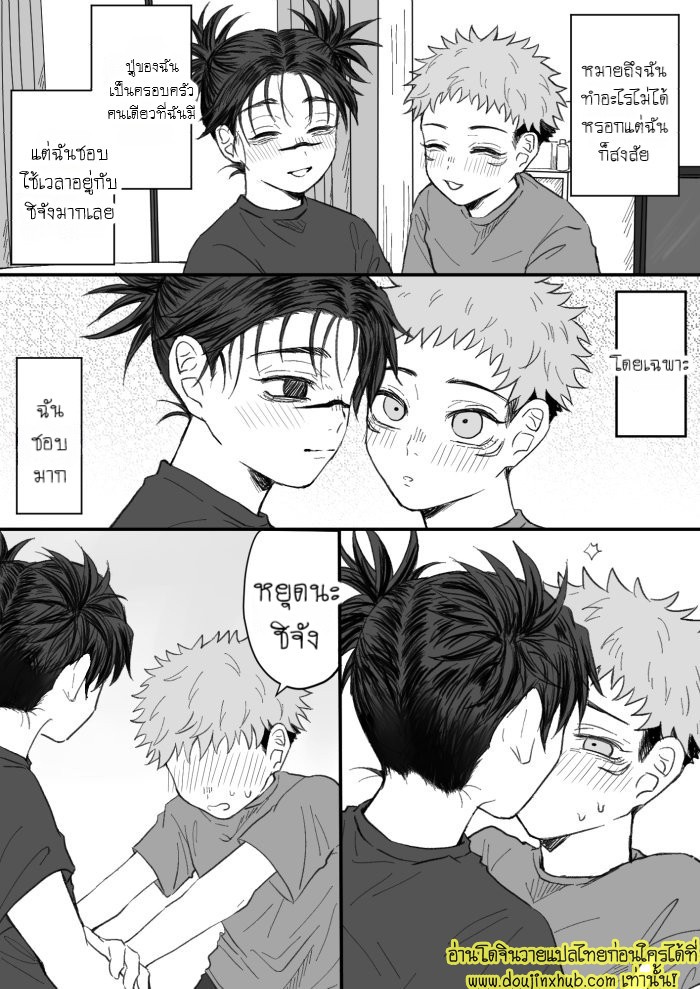 การรอคอย-7